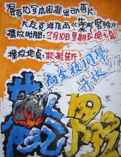 怎么做假底特律梅西大学毕业证